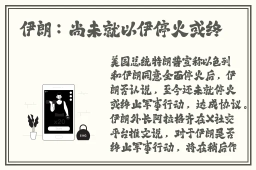 老师穿黑色**真丝旗袍的由来